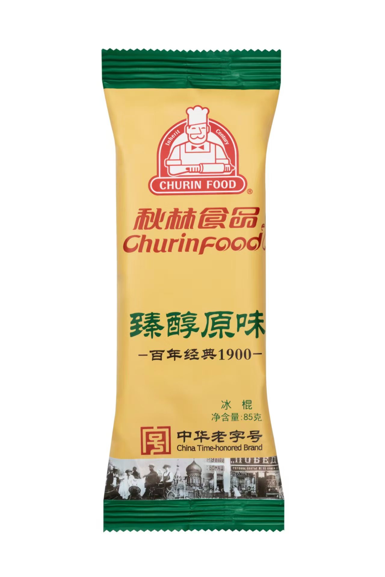 臻醇原味