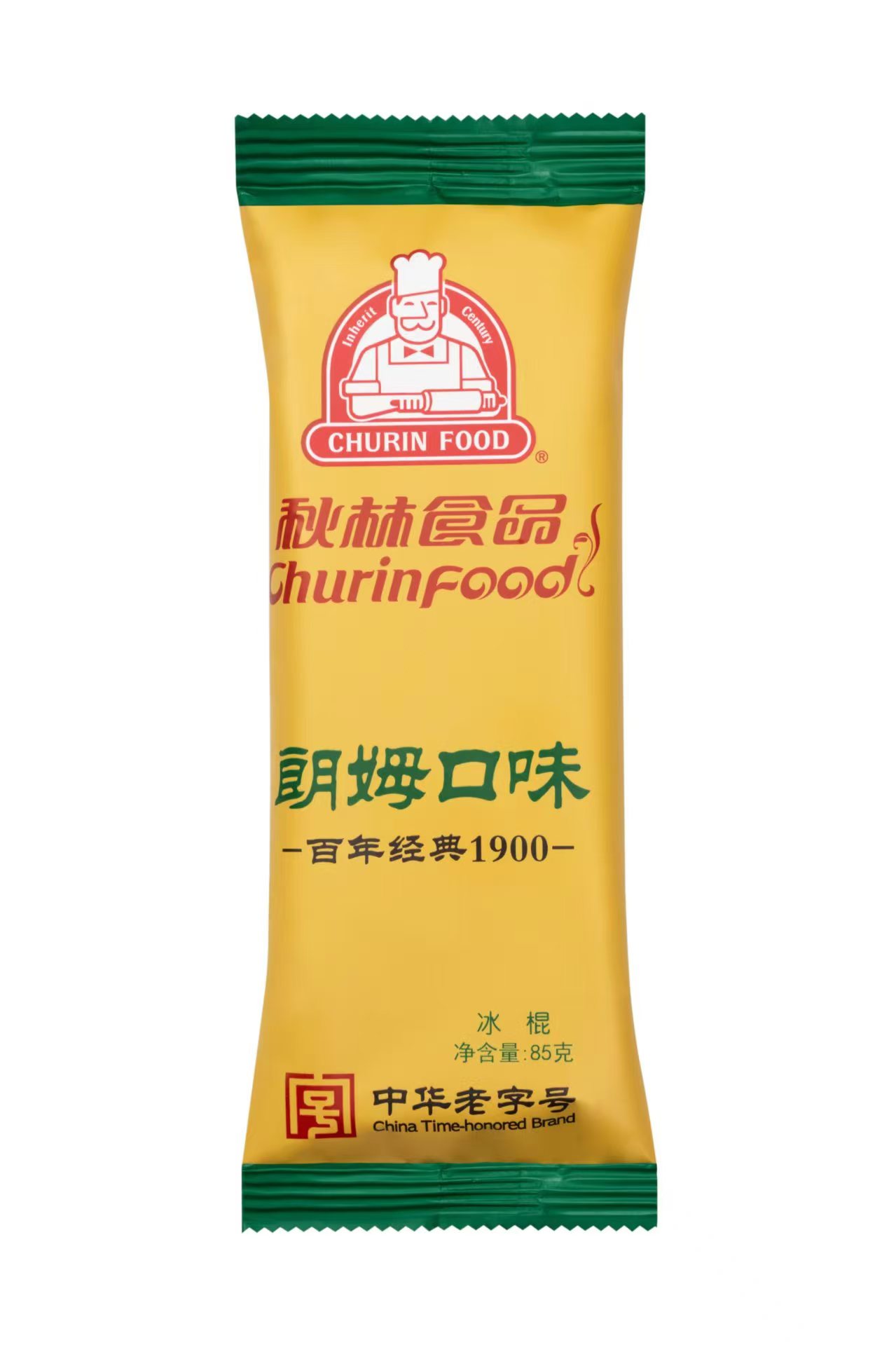 朗姆口味