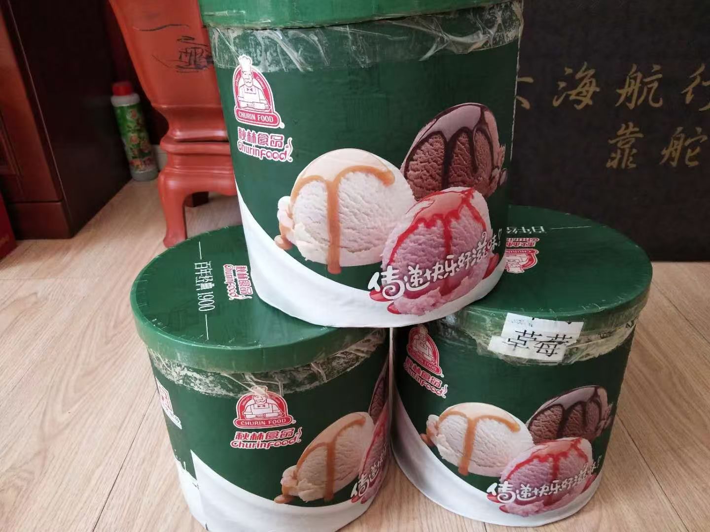 桶装雪糕
