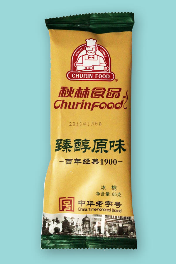 阿尔辰晞笨熊蛋卷
