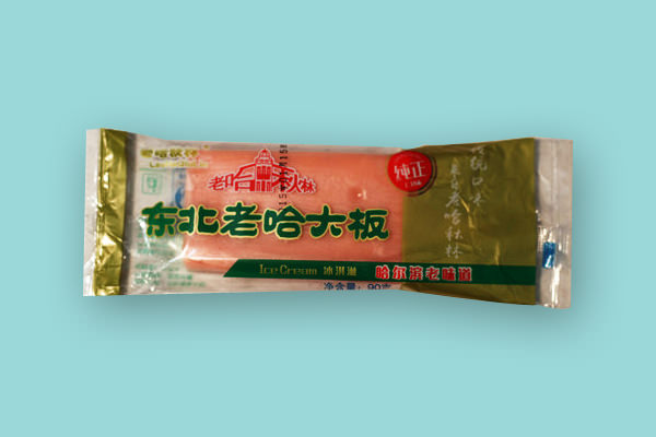 东北老哈大板