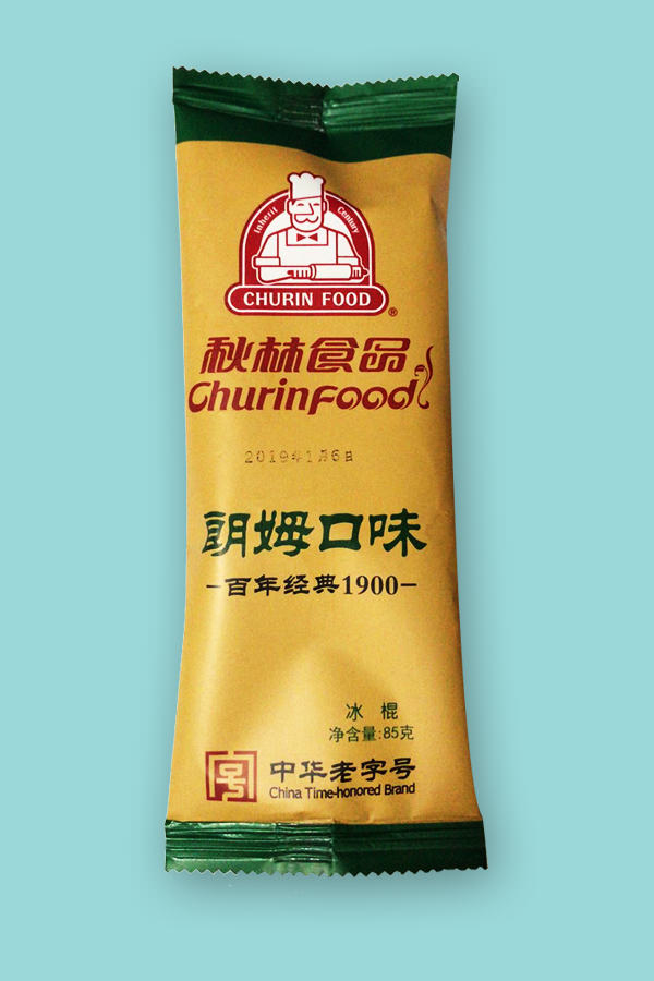 秋林朗姆口味