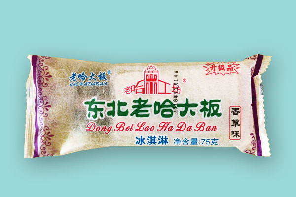 香草冰淇淋+糖渍浆果