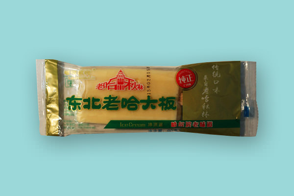 蓝莓冰淇淋