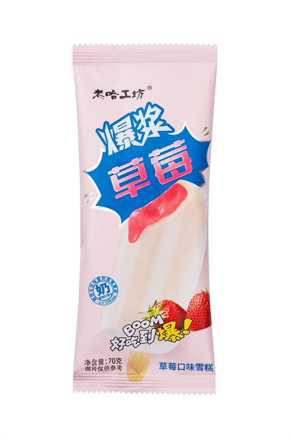 爆浆草莓