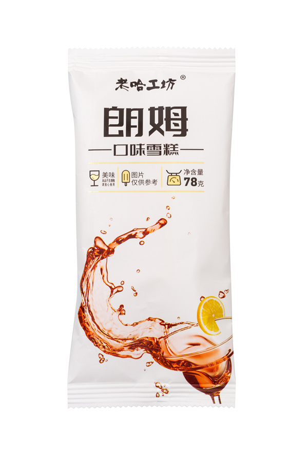 朗姆口味