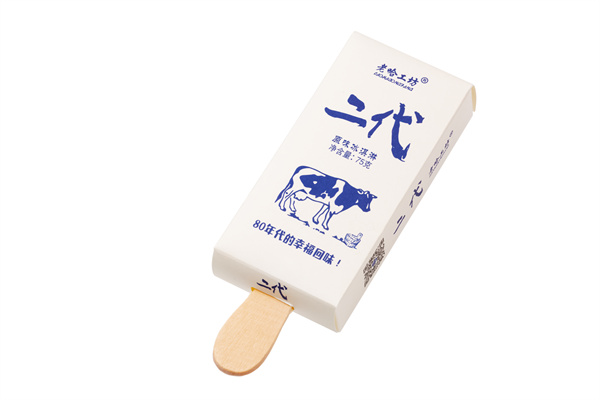 老哈工坊二代原味_1