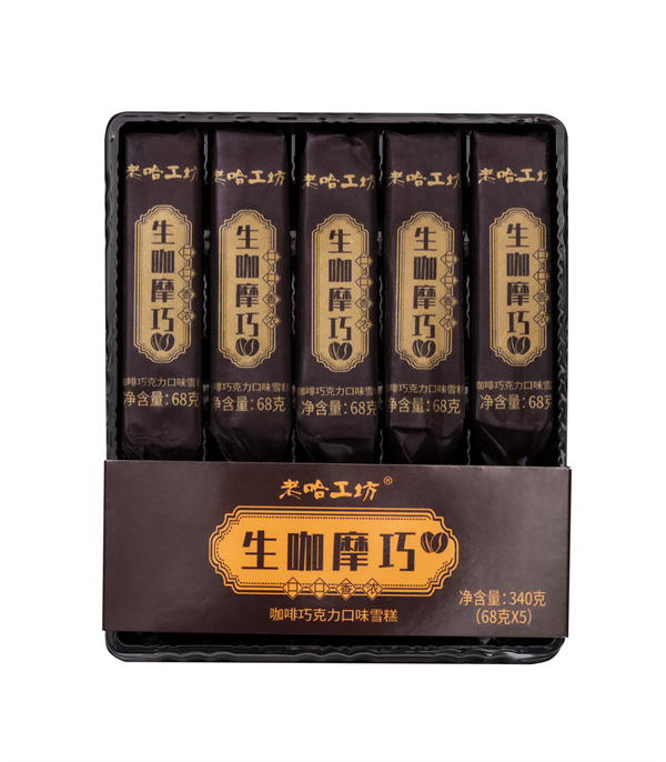 老哈工坊生咖魔巧咖啡味_1