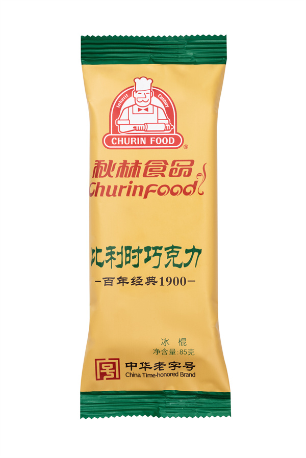 百年经典比利时巧克力